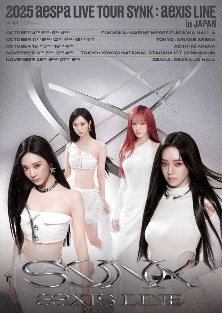 aespa OFFICIAL FANLIGHT ver.2 /2本セット