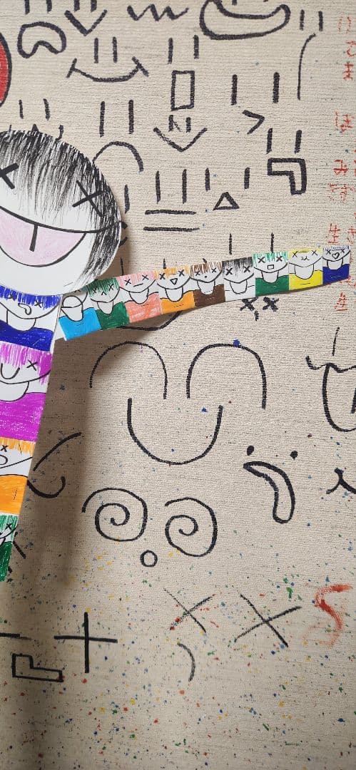 僕が描いた絵