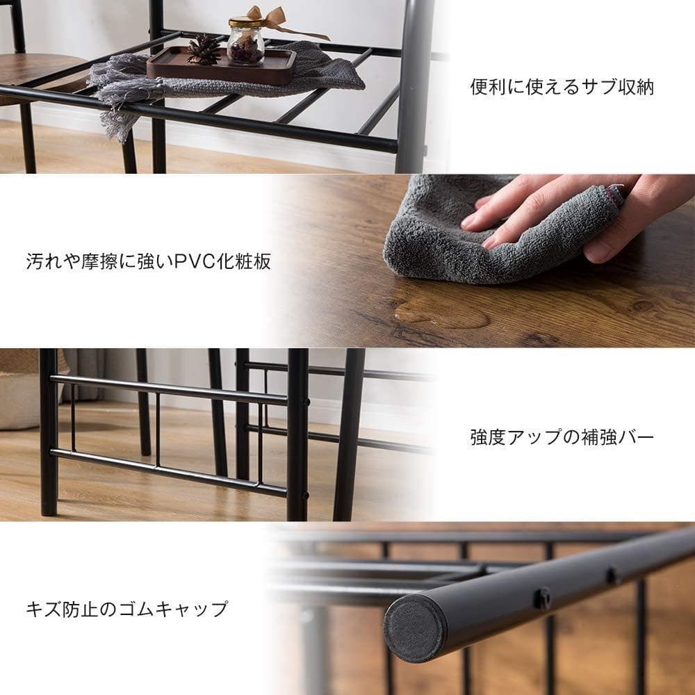 円形 3点セット ダイニングテーブル ダイニングセット 幅70 2人掛けおしゃれ