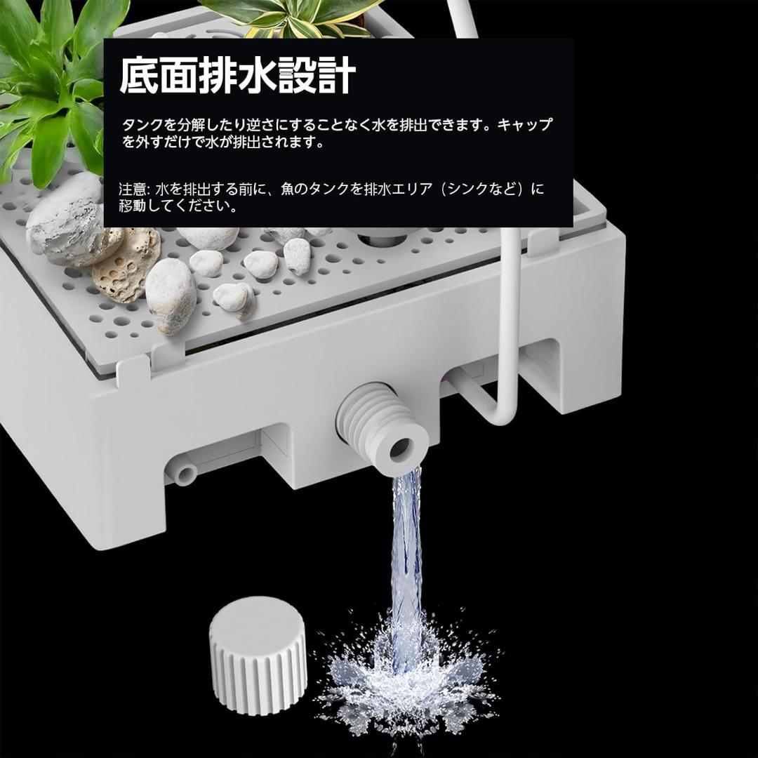 大丸【新品】ヒーター＆LED付小型水槽 黒2個・白2個