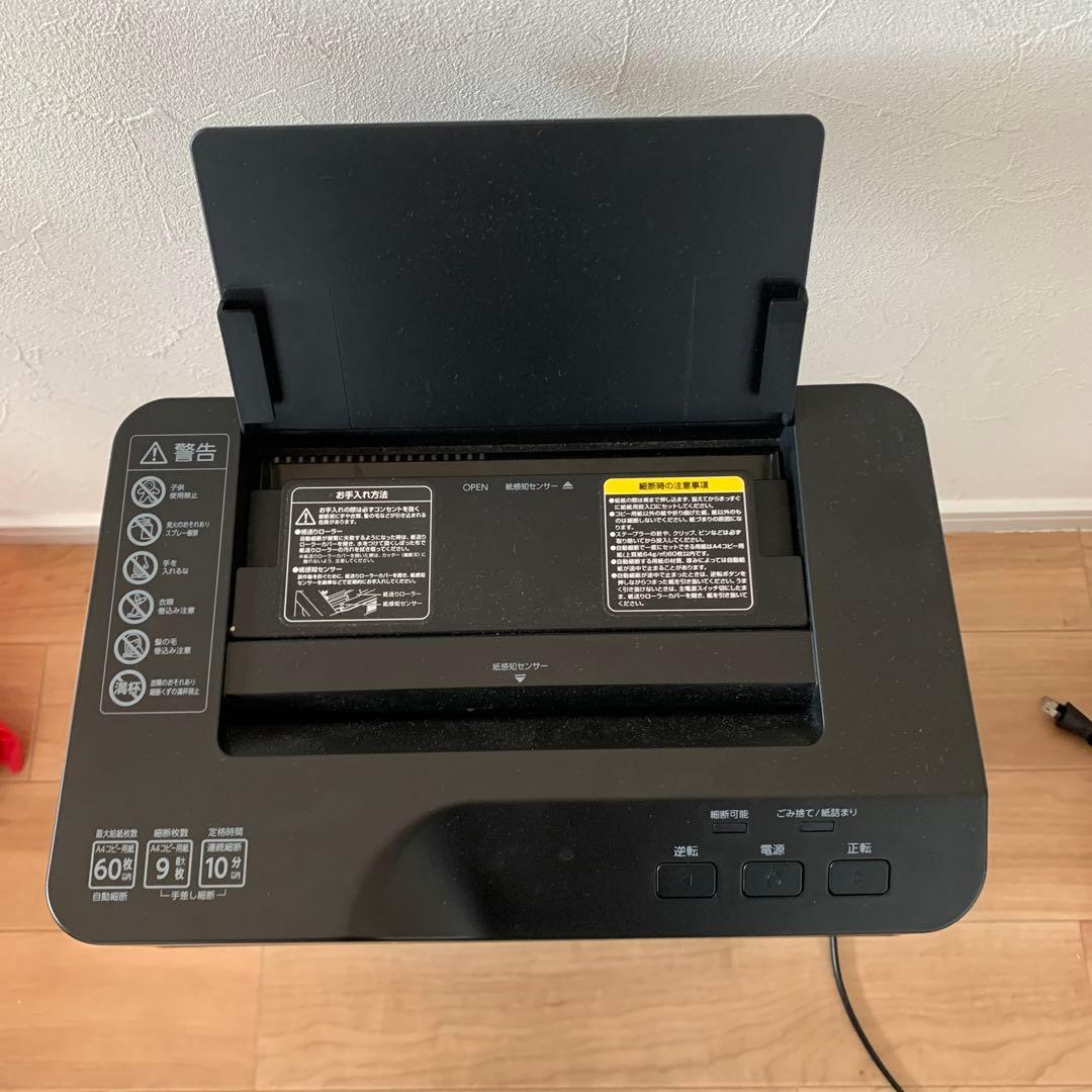 アイリスオーヤマ　クロスカット 自動細断60枚 AZ-AFSB60C ブラック