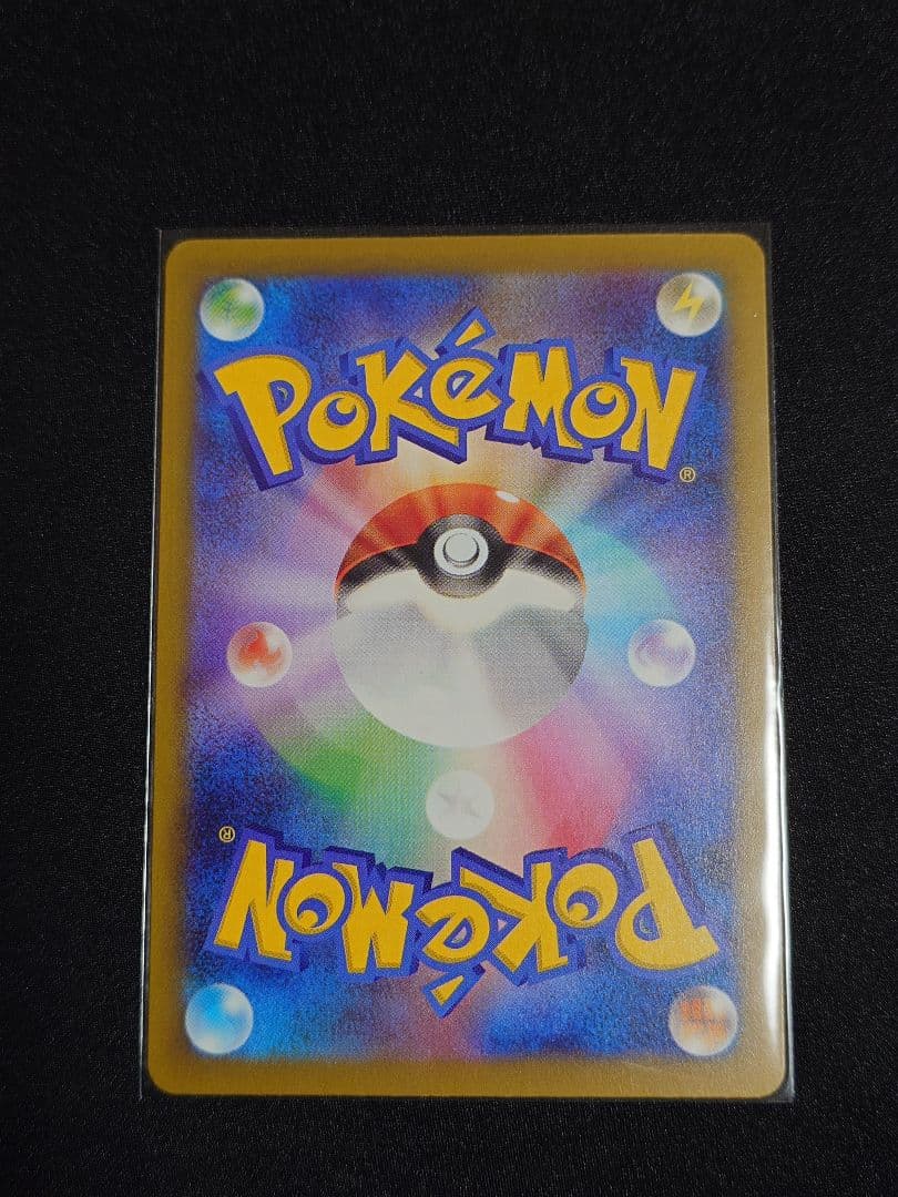 ポケモンカード　MEGAドリーム　メガゲンガーexSAR