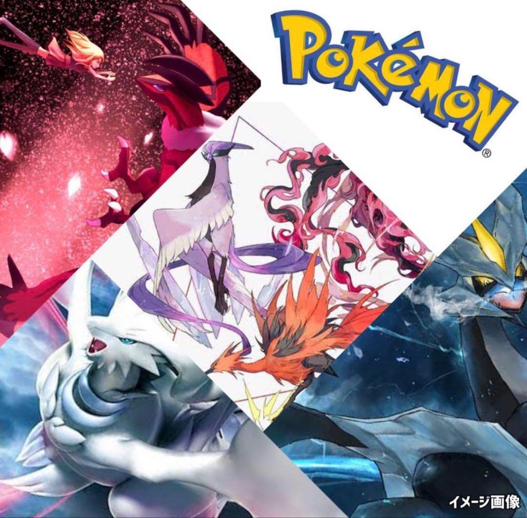 ポケモンカード未開封ナイトユニゾンドリームリーグ迅雷スパークオルタージェネシス等