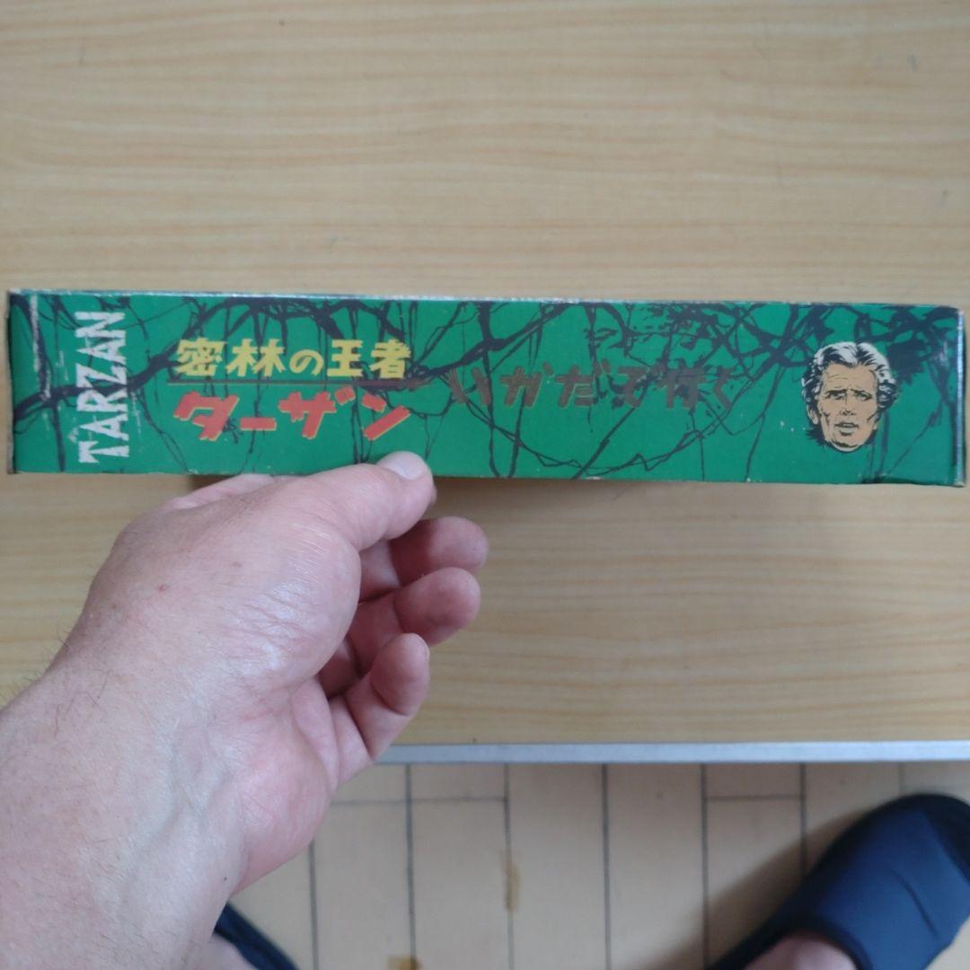 年始セール。マルサン　ターザンいかだで行く　プラモデル