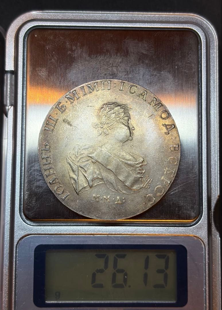 ロシア帝国 1ルーブル銀貨 エカチェリーナ2世 双頭の鷲 アンティーク