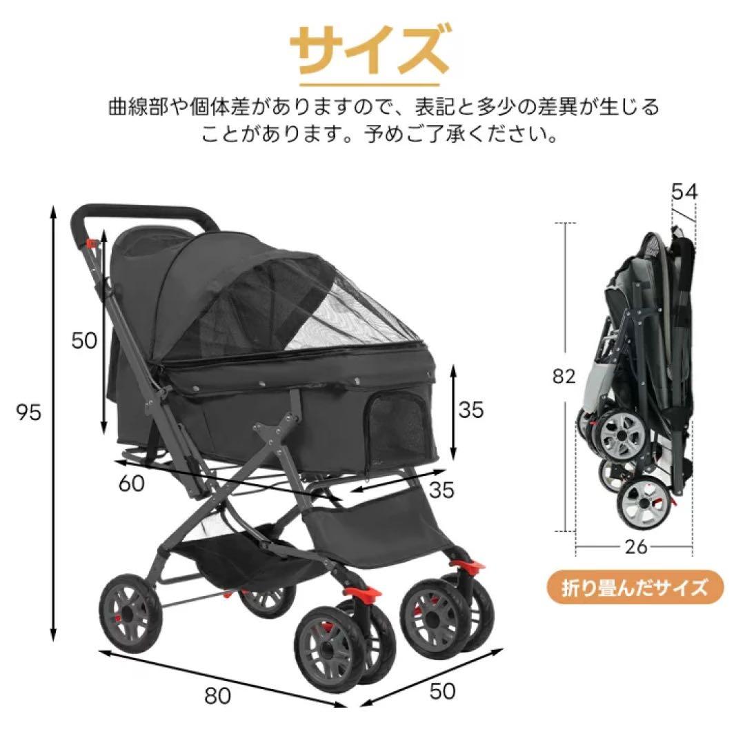 バギー　ペットカート　犬用　カート　小型犬