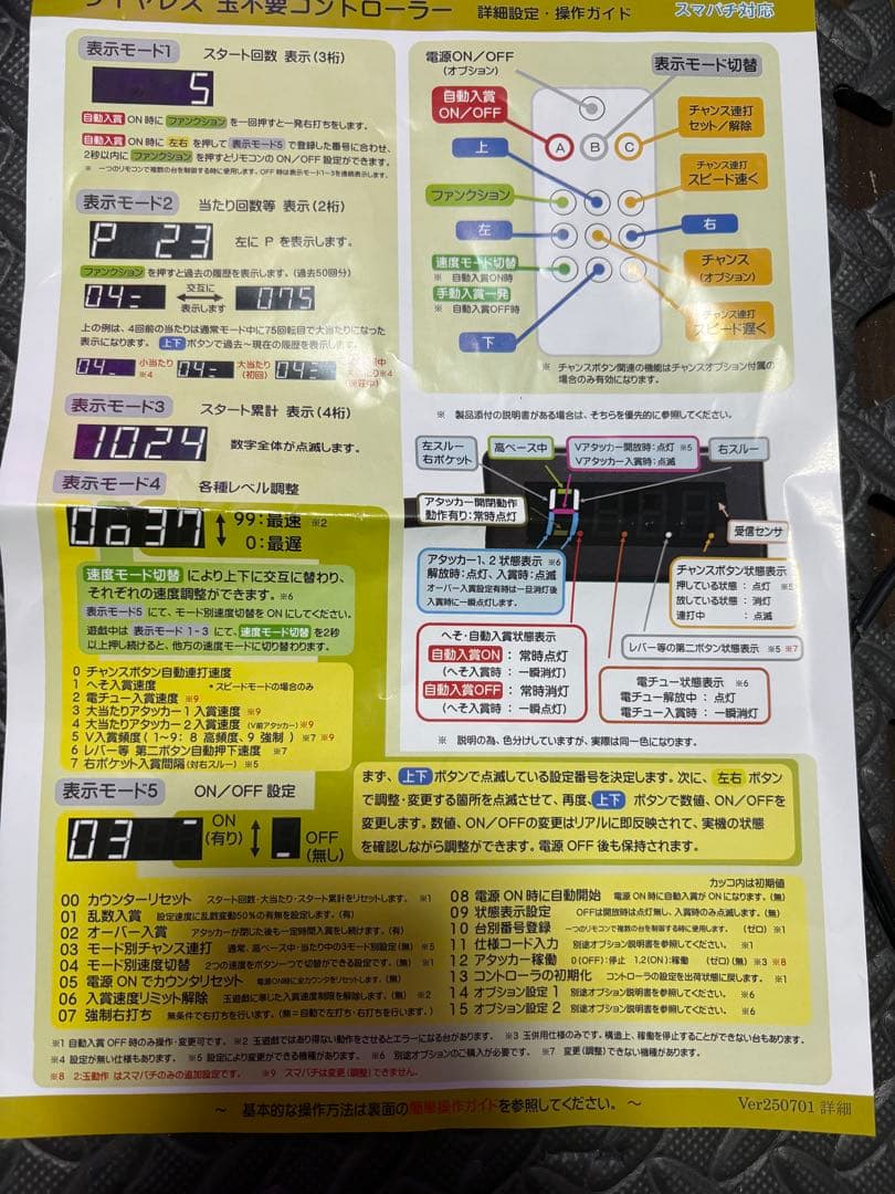 める　シン・エヴァンゲリオン TYPE レイ パチンコ 実機【究極仕様】
