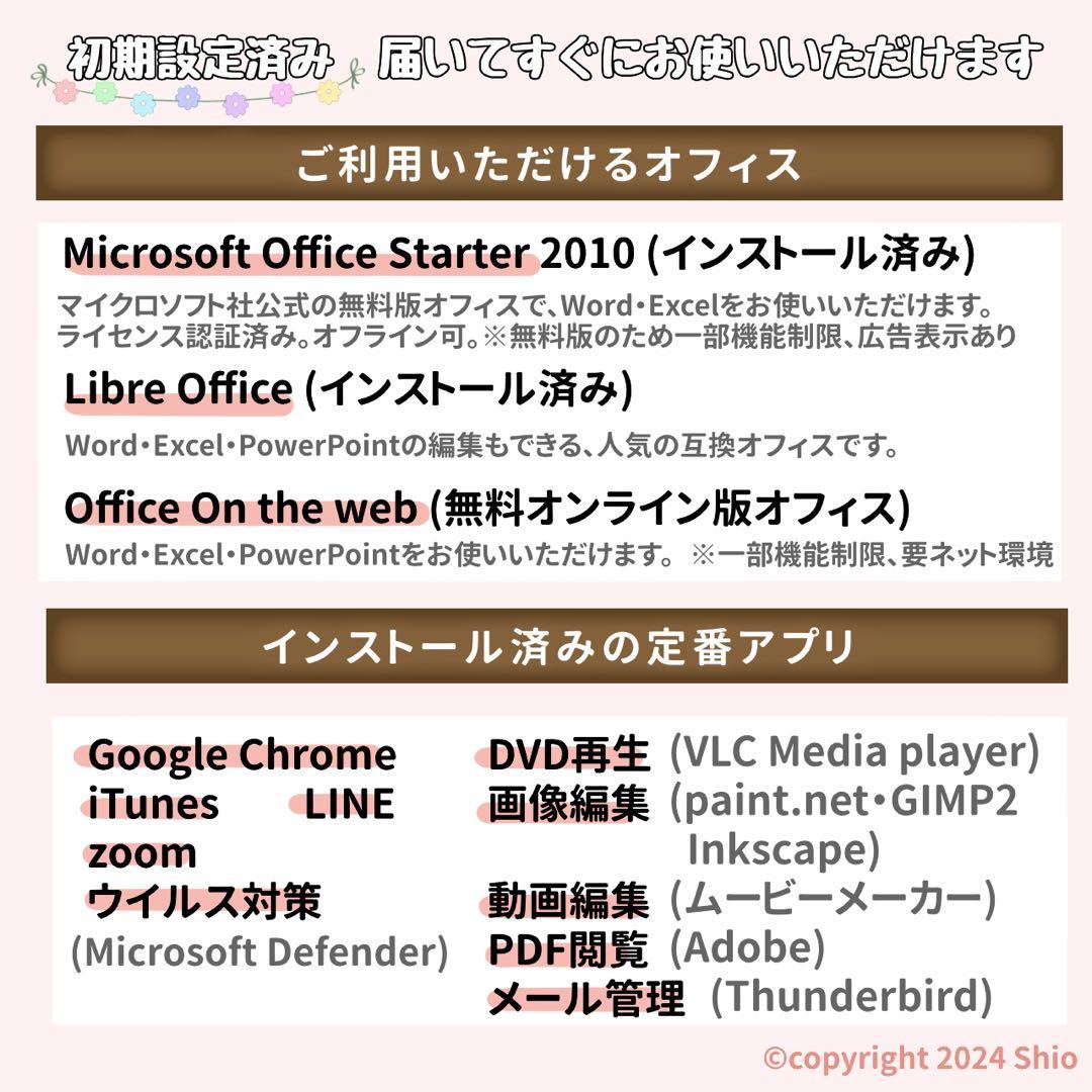極美品⭐︎第10世代Corei5⭐︎SSD960G⭐︎ノートパソコン⭐︎オフィス付き