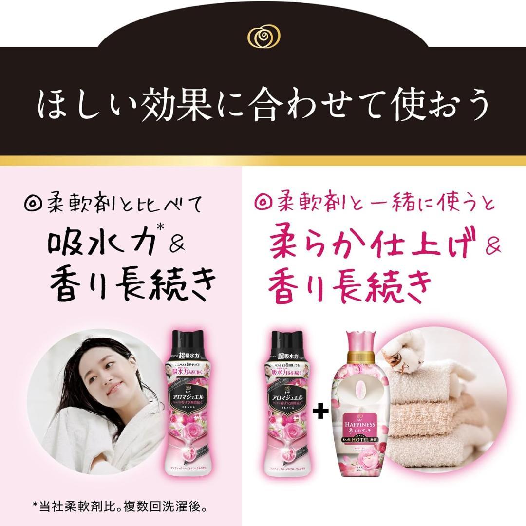 4本セット レノア アロマジュエル 特大 805mL 香り付けビーズ ざくろ