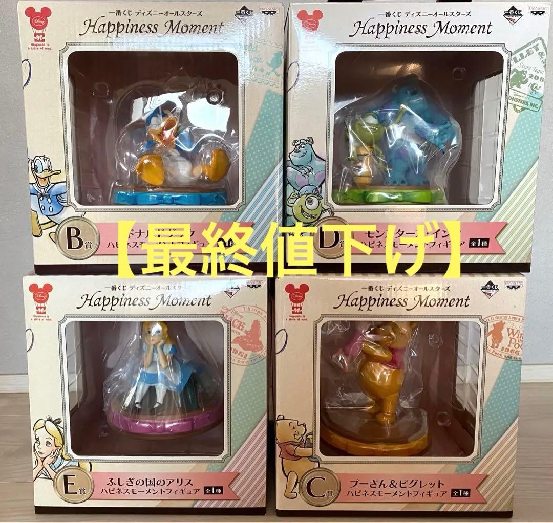 ハピネスモーメントフィギュア 一番くじ 4種類セット【新品未使用】