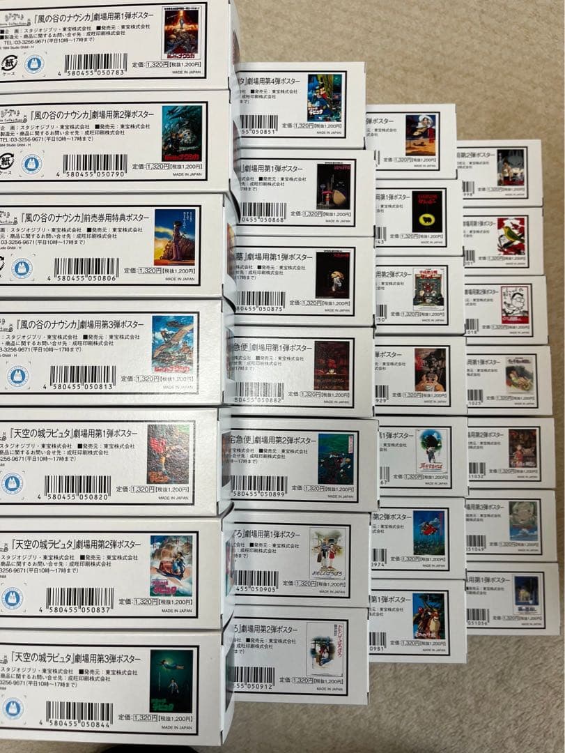 ジブリMovie Collection ポスター&パンフレット 全作品 セット