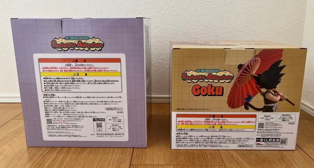 一番くじ　ドラゴンボール　ラストワン 悟空　ブルマ　Ｂ賞