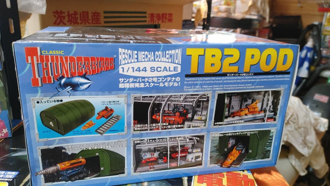 奇跡のセット国際救助隊サンダーバード２号本体とオプションフルセット 出品一回のみ