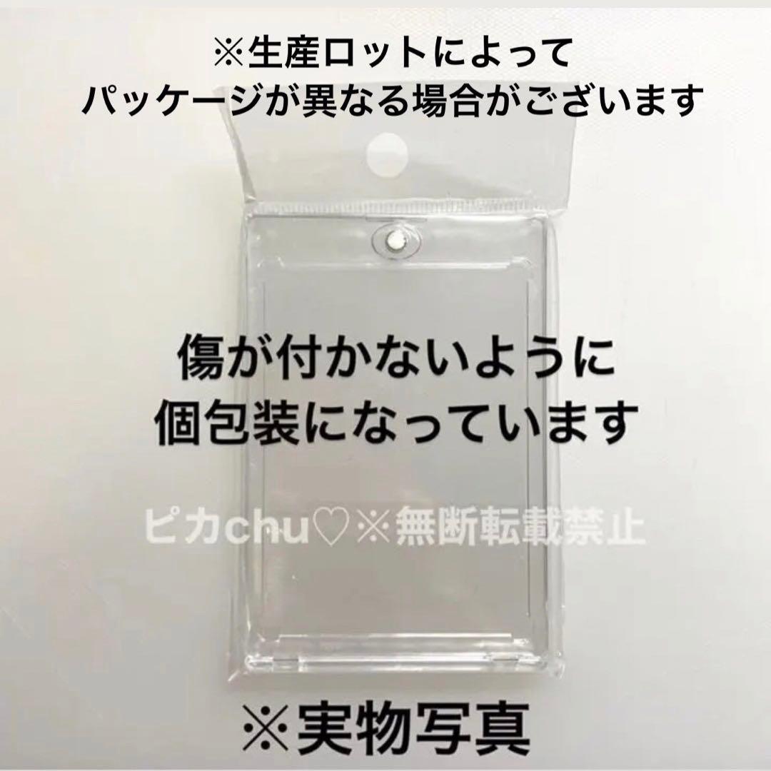 アウトレット品　マグネットローダー　35pt 訳あり　100個　ポケカ　トレカ