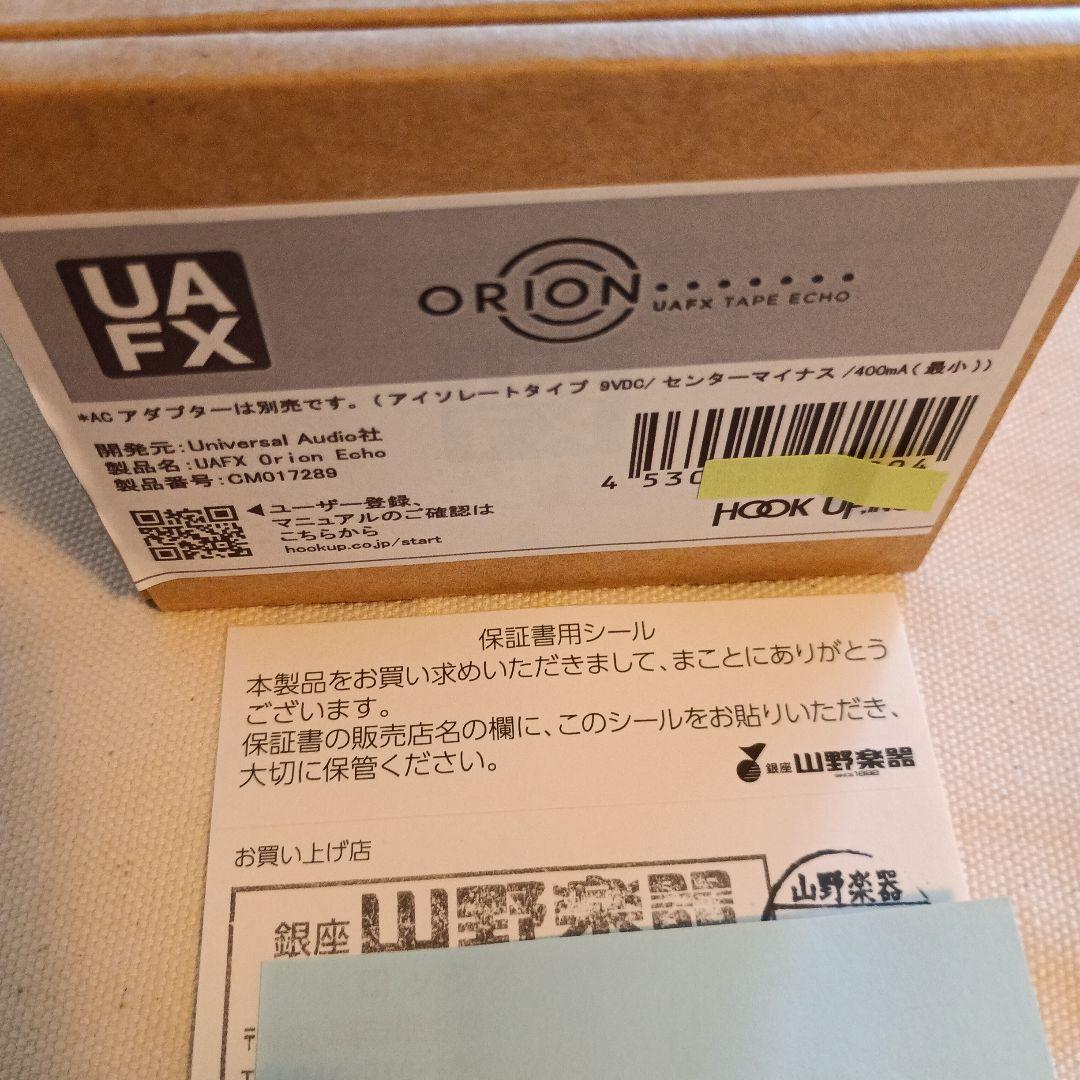UAFX ORION Tape Echo ギターエフェクター