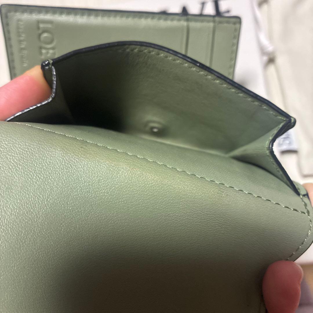 あず