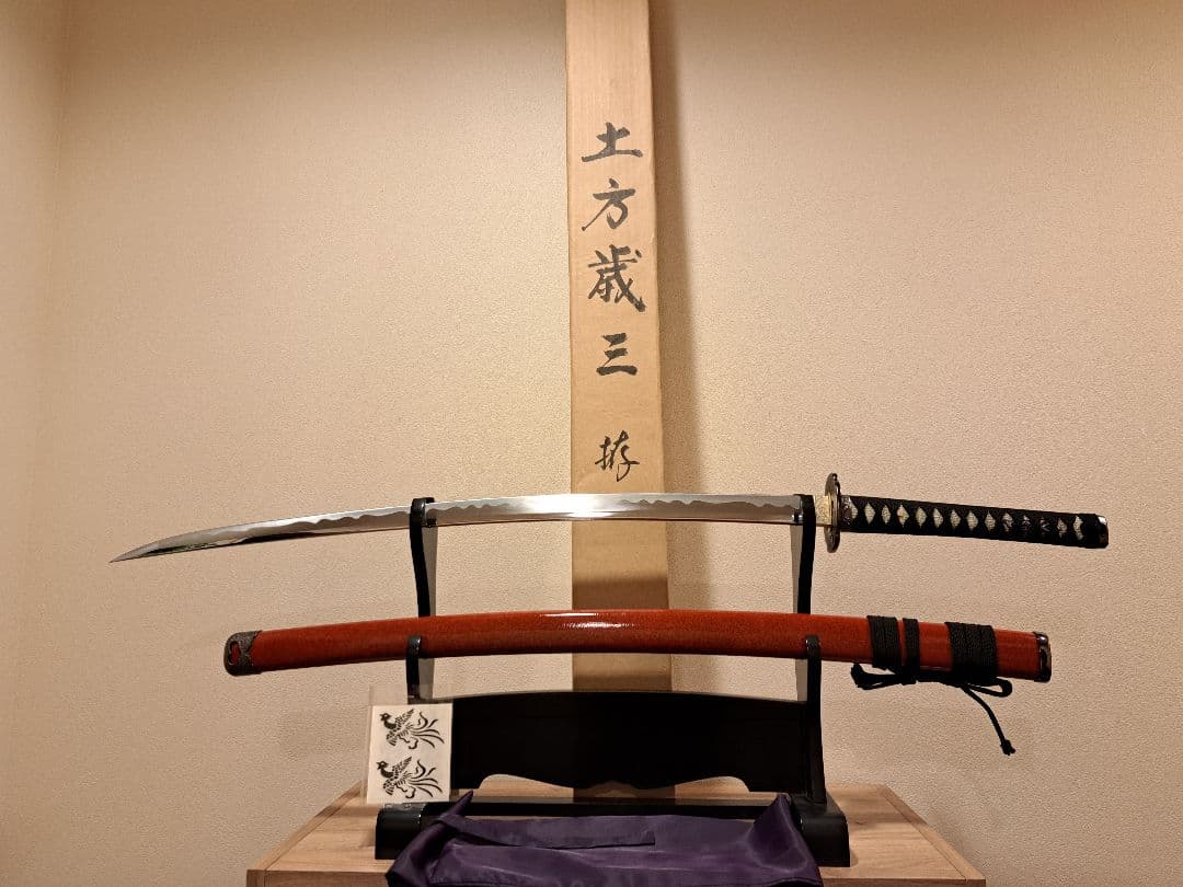 土方歳三 和泉守兼定 模造刀