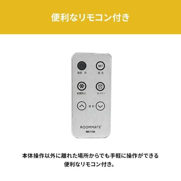 遠赤外線 パネルヒーター 2025.秋冬新作 暖房器具 暖房 ヒーター 温度調整