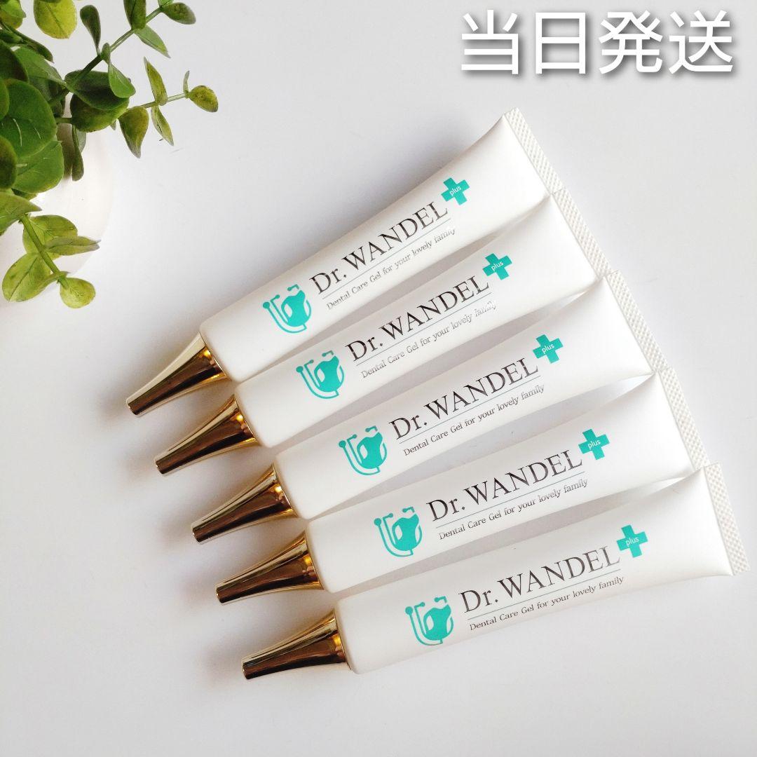♦当日発送♦ ドクターワンデル プラス 5本【新品未開封】Dr.WANDEL p