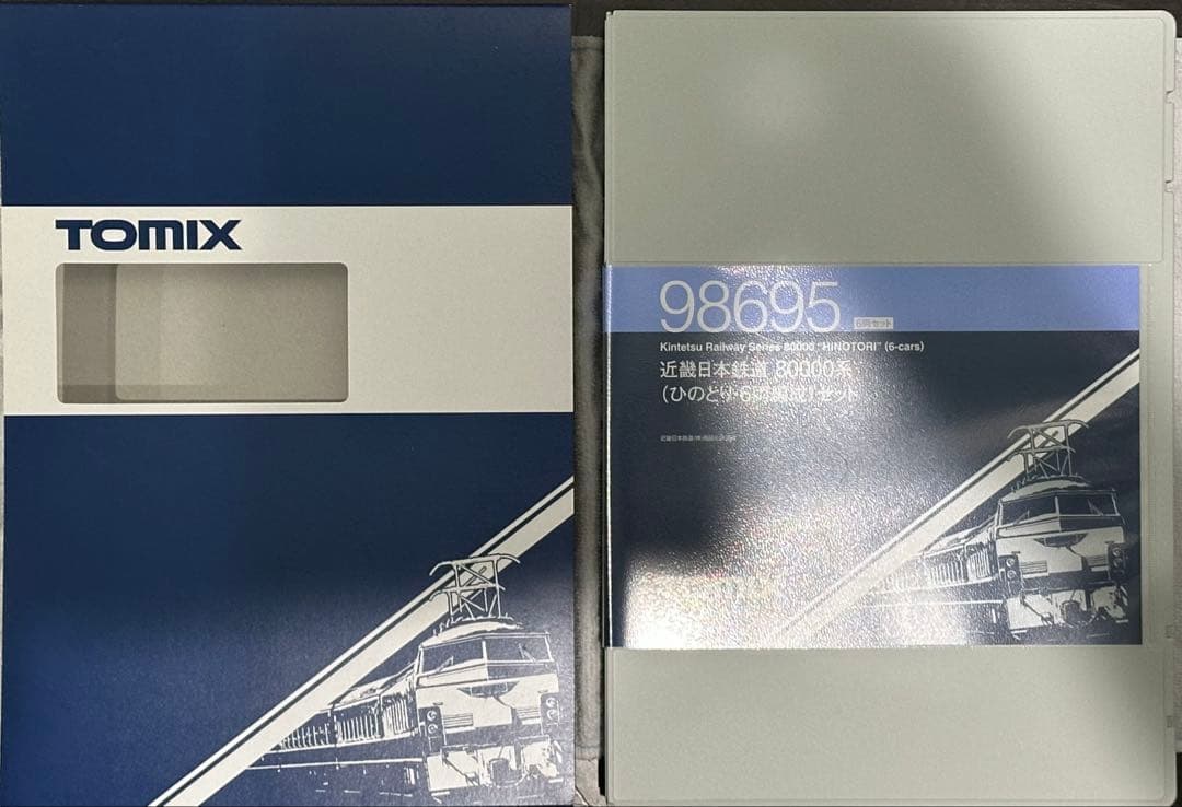 TOMIX 98695 近鉄80000系ひのとり 6両編成セット　※動作確認済