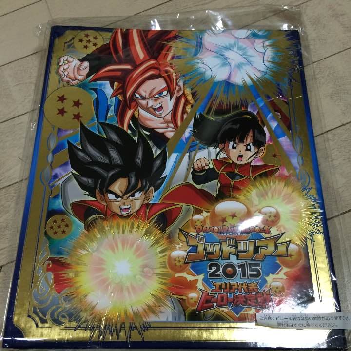ドラゴンボールヒーローズ ゴッドツアー バインダー