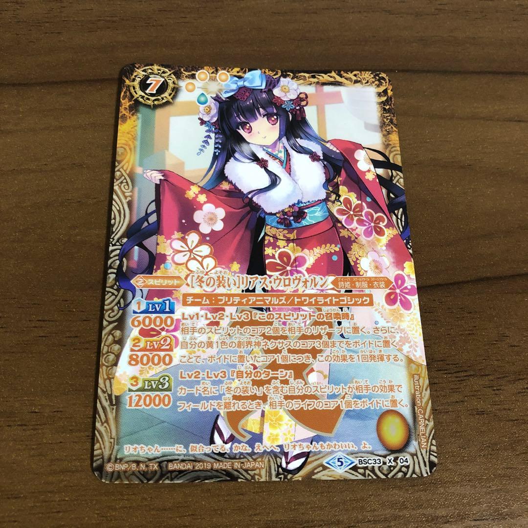 リクエスト 8点