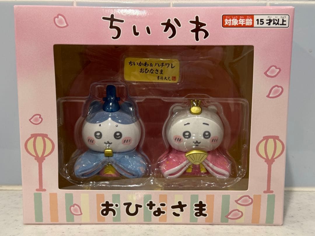 即日発送　ちいかわ 新発売商品　ちいかわ＆ハチワレ ミニ雛人形