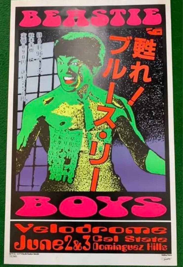 BEASTIE BOYS KOZIK ビースティ　コジック　シルクスクリーン