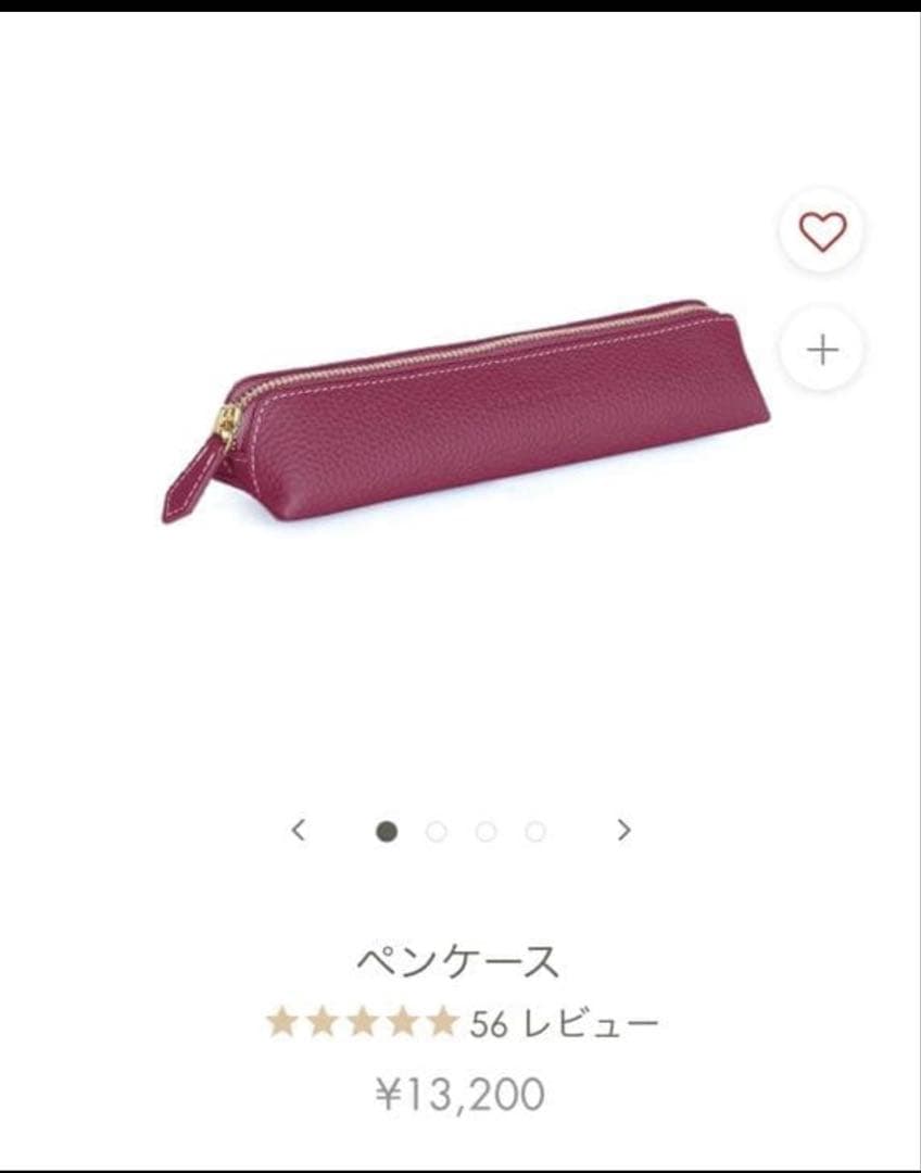 ボナベンチュラ ミニジップウォレット＆ペンケース