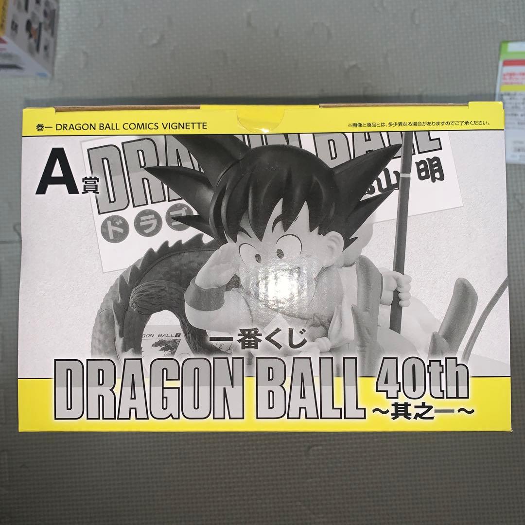 一番くじ　ドラゴンボール　40th ラストワン賞　A賞 C賞2種 H賞9種