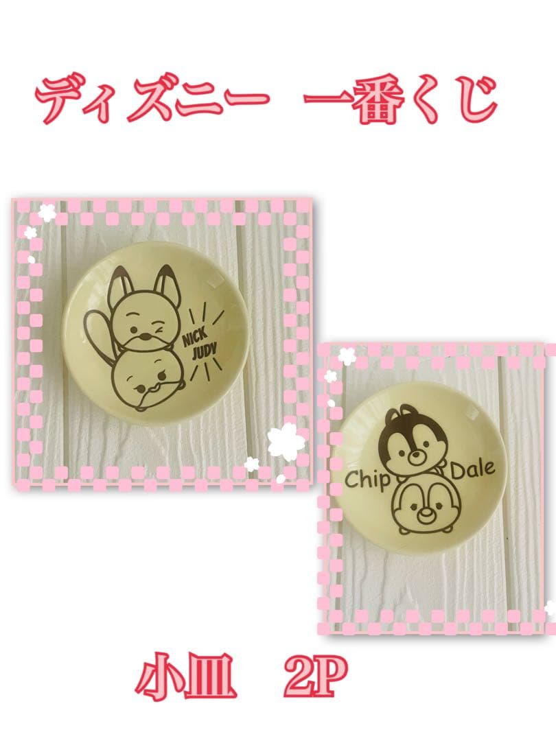 【専用】おまとめ買いセット
