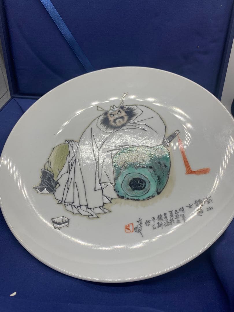 中国　景徳鎮製　李？作家絵皿　元箱付　　引越しのため　売り尽くす