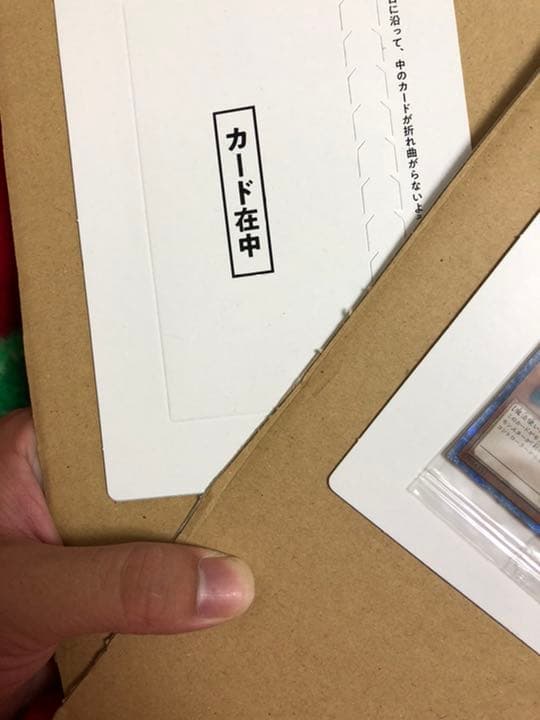 遊戯王　真エグゾディア