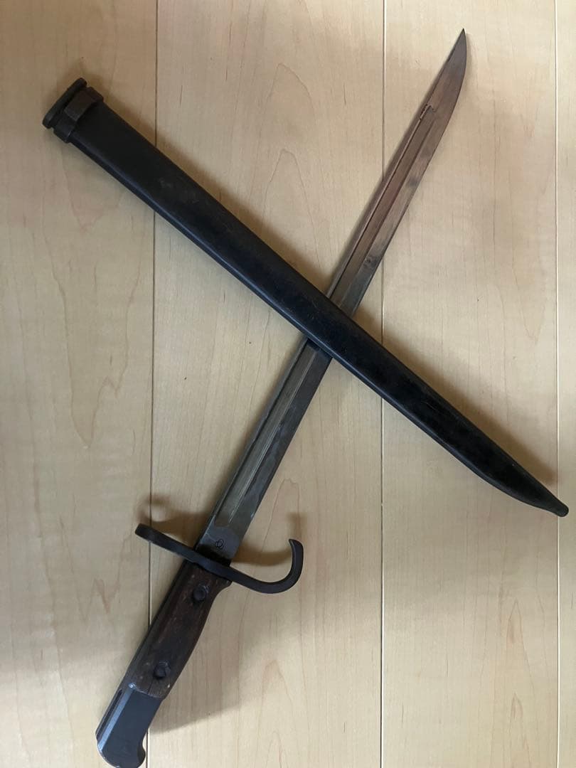 30年式　銃剣　レプリカ　模造　小倉造兵廠
