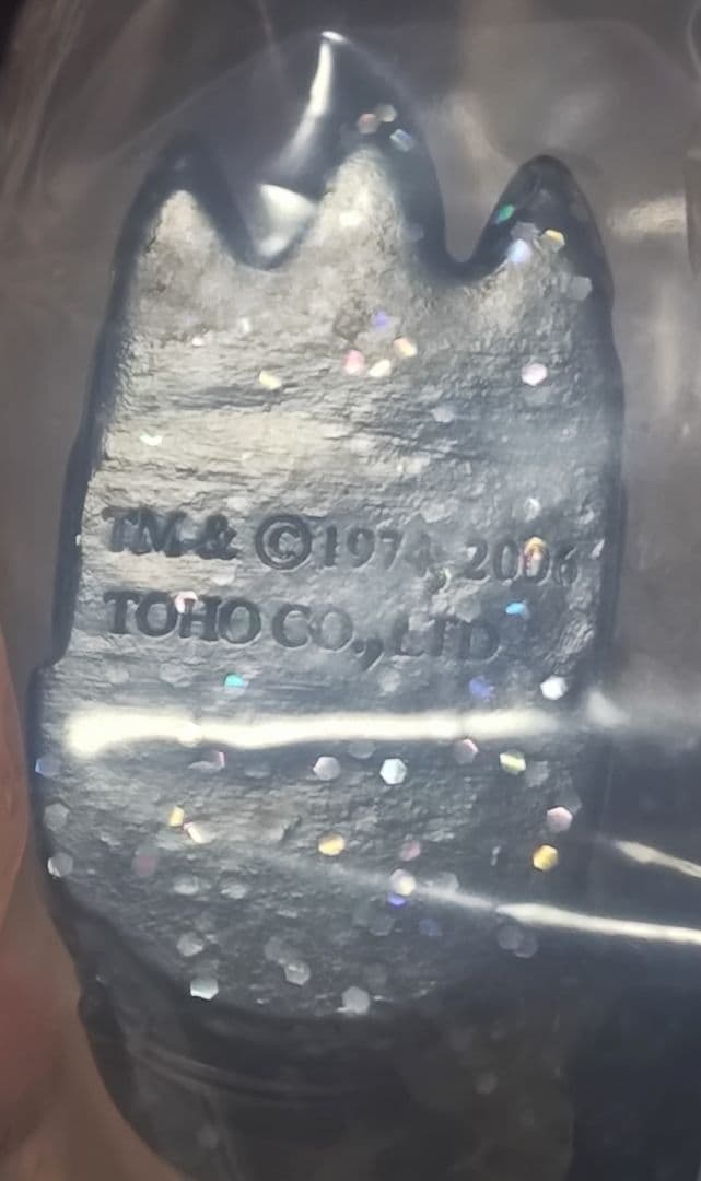【未使用】マルサン　74メカゴジラ 350 Dark Sparkle　スーフェス