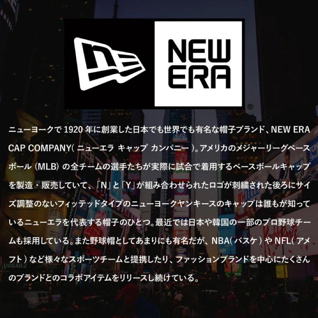 【ぺページ】ジュエルキャップ　NEWERA SWAROVSKI