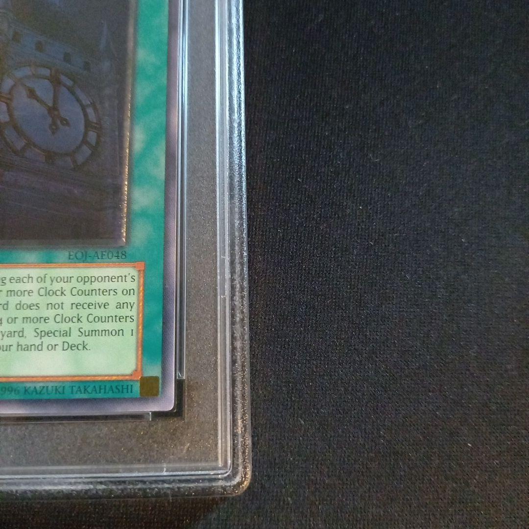 遊戯王 幽獄の時計塔 旧アジア レリーフ PSA9