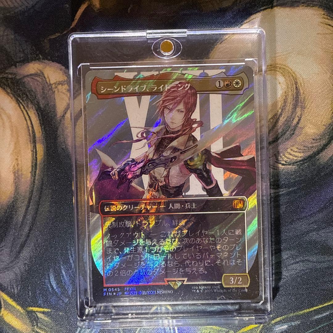 【サージ・Foil】■ボーダーレス■《シーンドライブ、ライトニング》日本語版