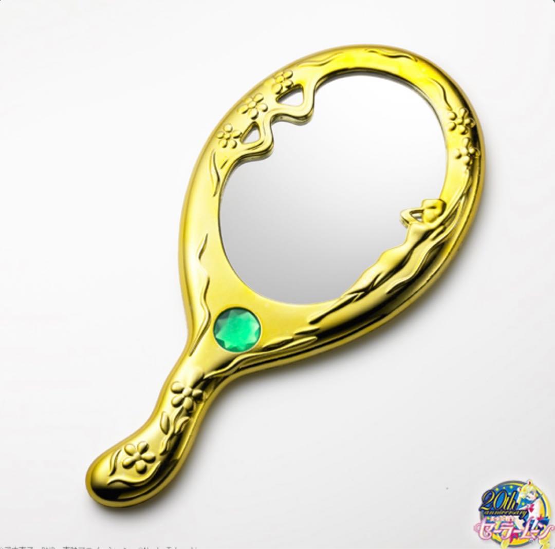 セーラーネプチューン　ディープアクアミラー