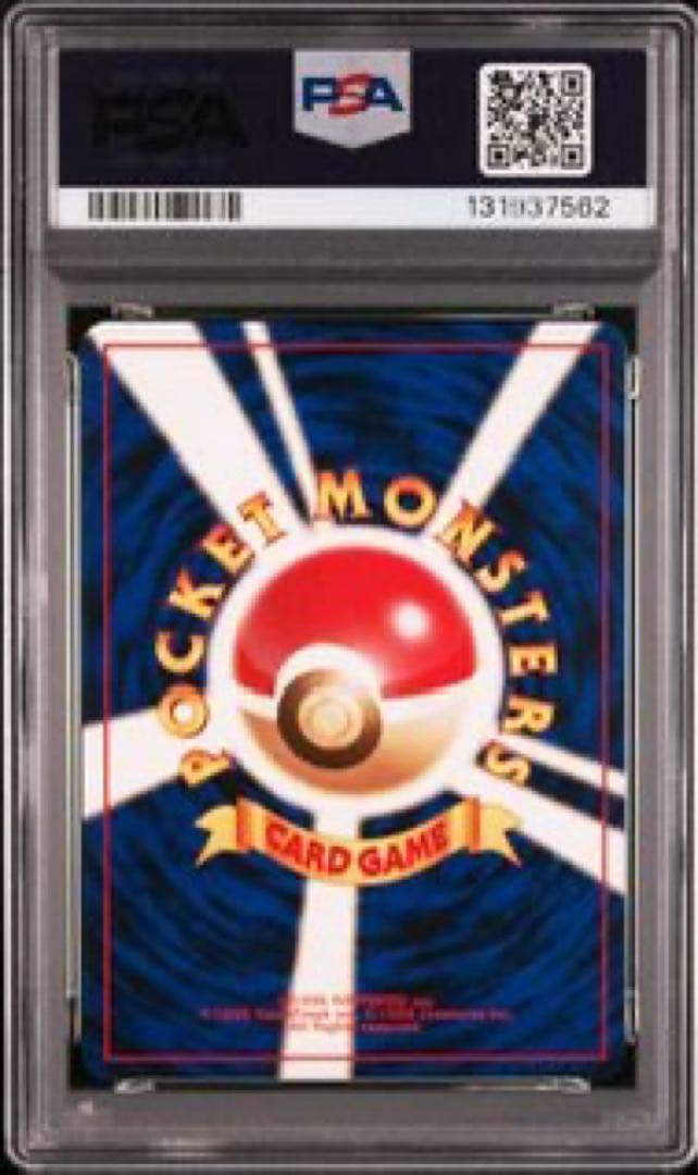 美品　ファイヤー Moltres 旧裏 ANA スペシャル99 PSA9