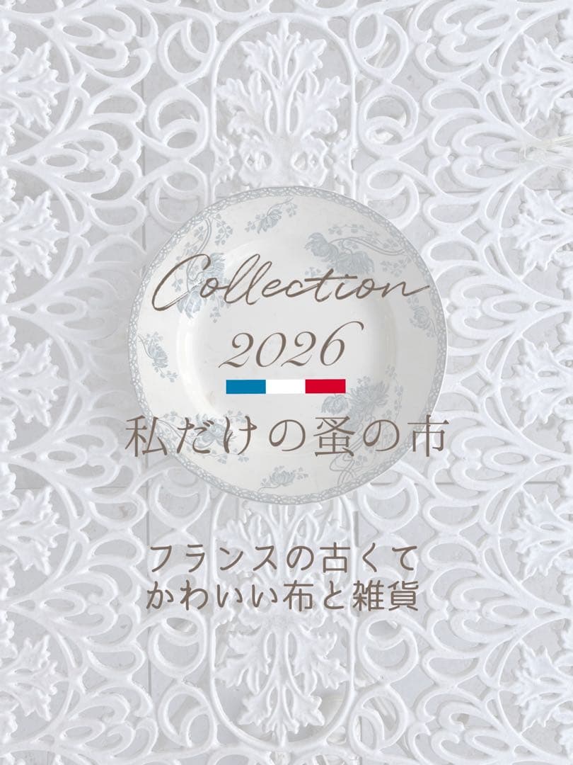 ◆フランスアンティーク｜真鍮ゴールドトレイ草花ボタニカルカルトン小皿彫刻金