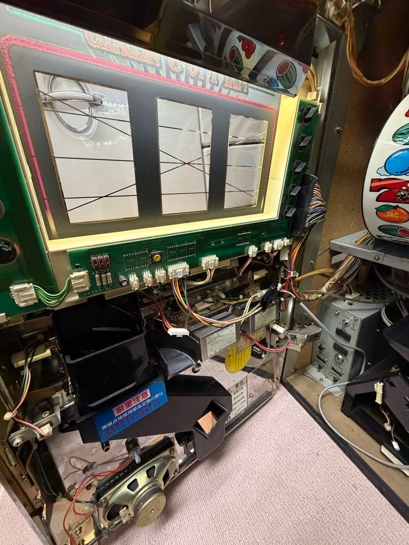 送料込み ビーマックス 4号機 実機 アルゼ
