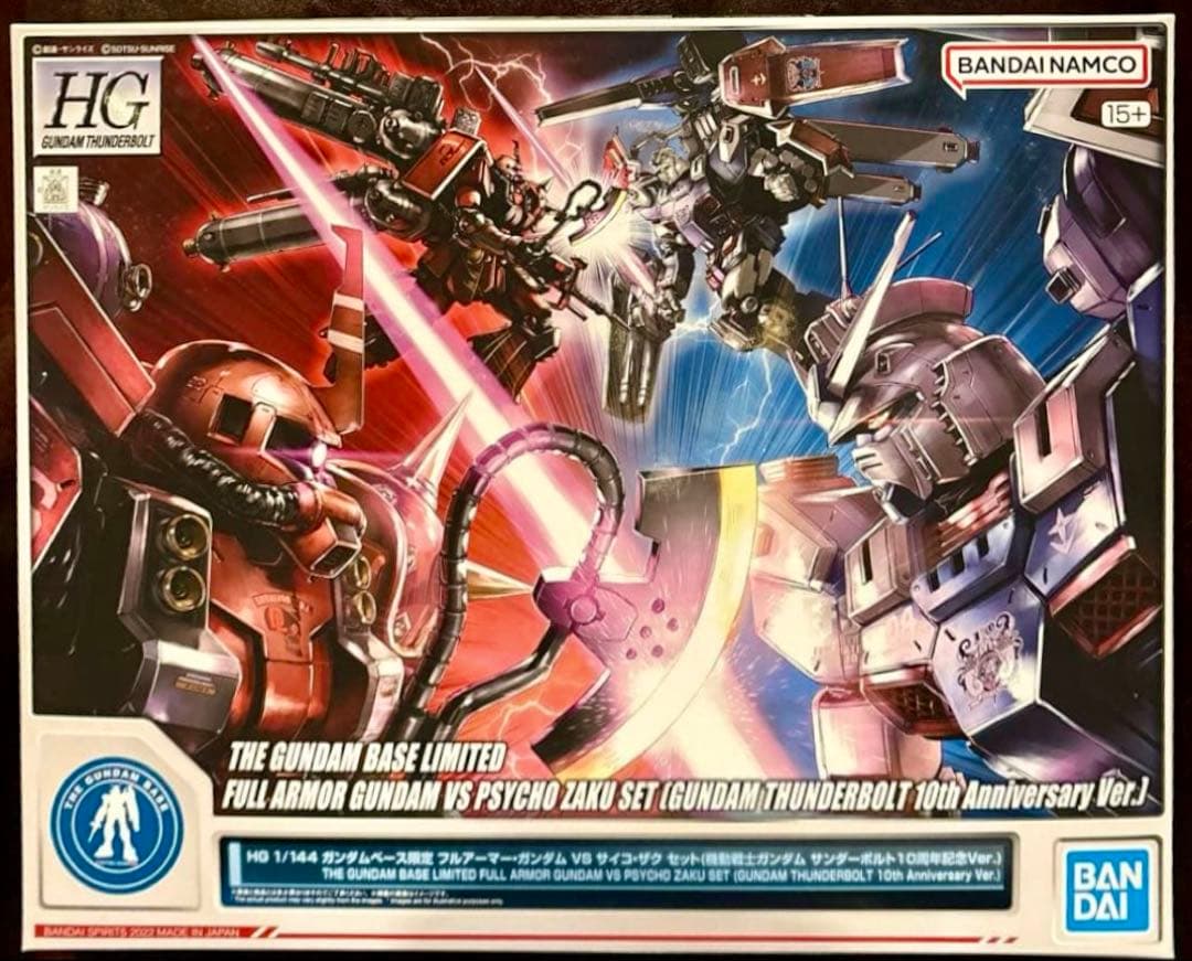 フルアーマーガンダム サイコザク　ガンダムサンダーボルト10周年記念ver.