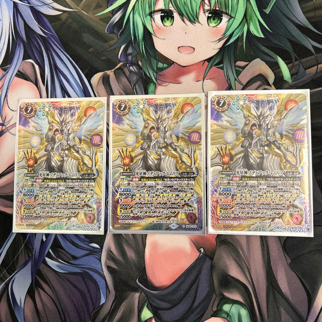 旧光導デッキ