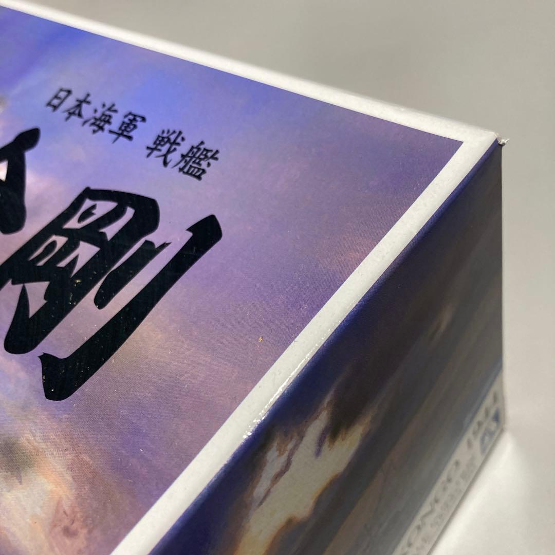 アオシマ 1/350 アイアンクラッド＜鋼鉄艦＞ 日本海軍戦艦 金剛