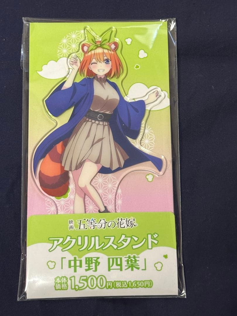 映画五等分の花嫁 アクリルスタンド 5つ子セット