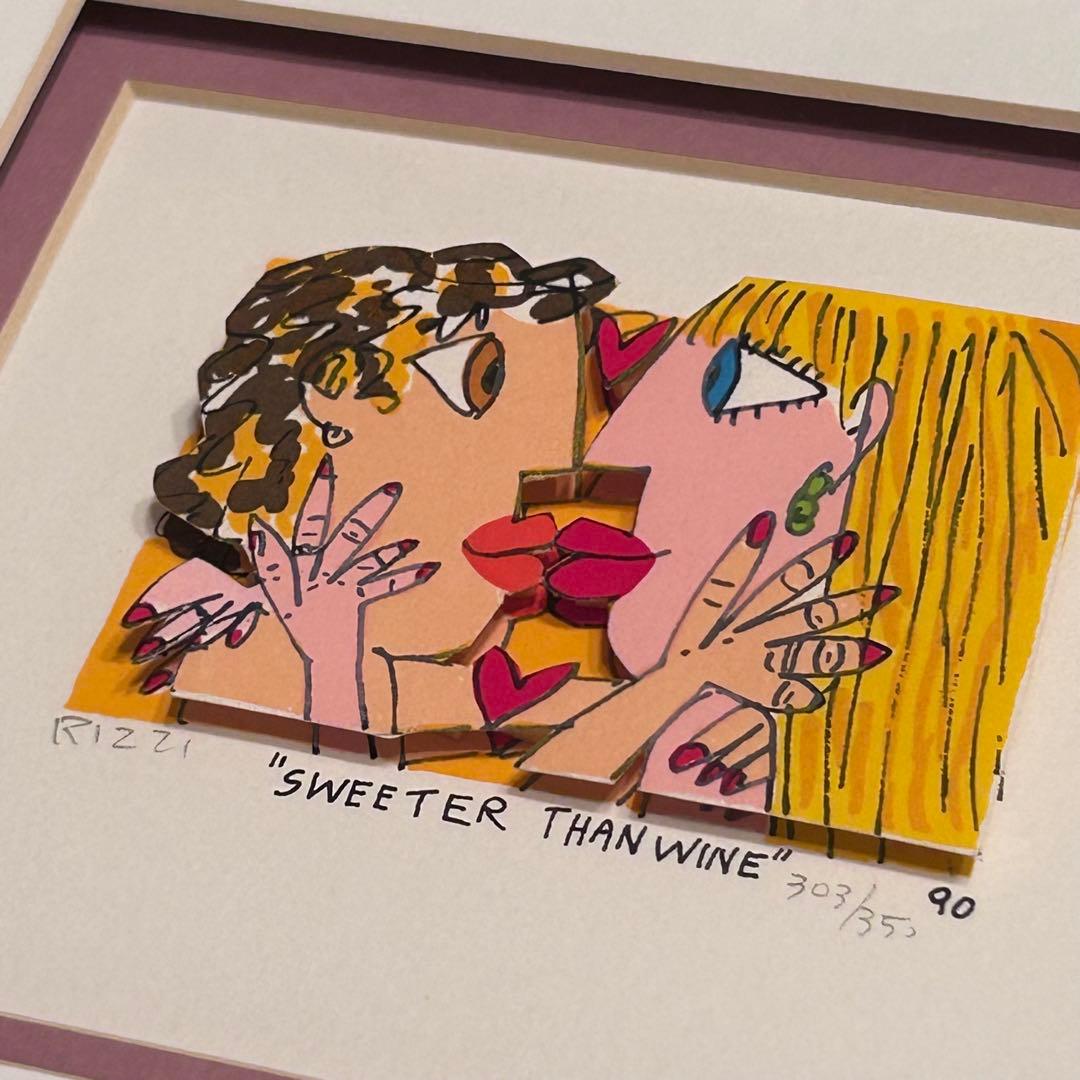 ジェームスリジィ　【SWEETER THAN WINE】 3Dアート