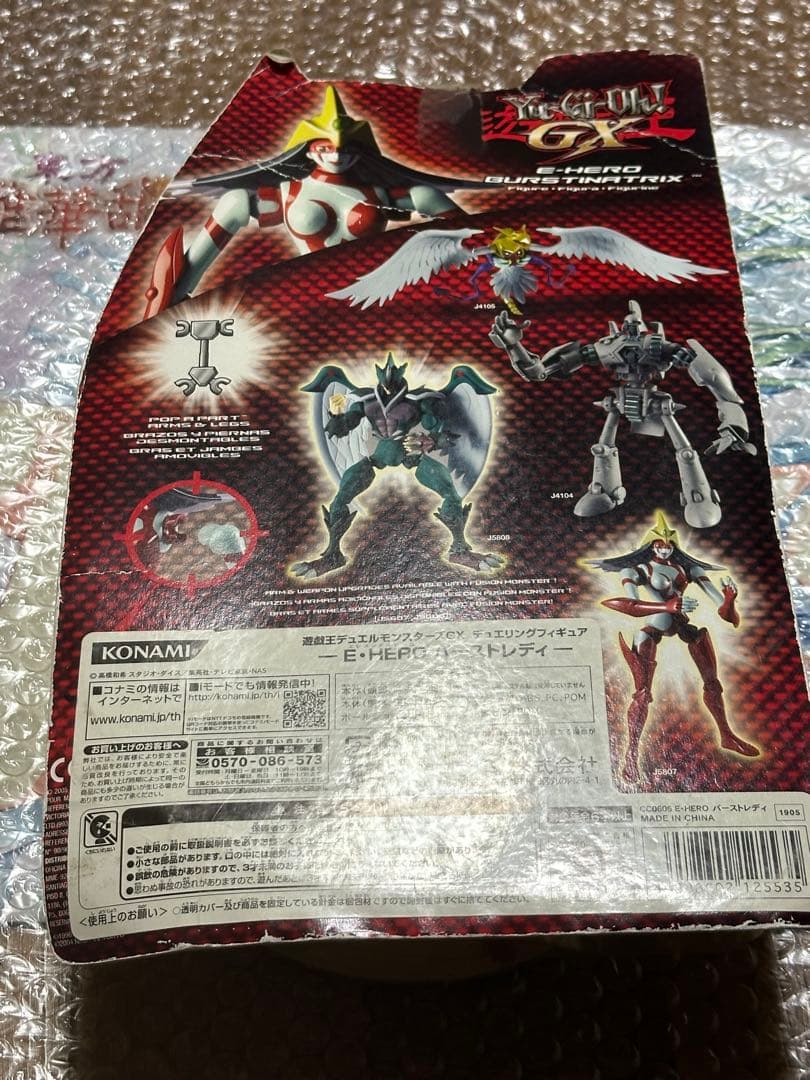 遊戯王GXマテル　E-HERO バーストレディ　デュエリングフィギュア