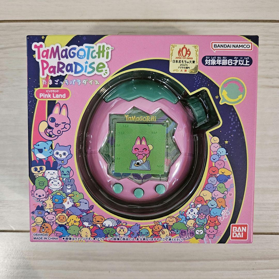 【新品/未使用】たまごっち パラダイス ブルー ピンク 2個セット