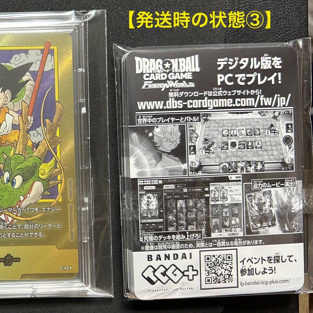 オマケ付き　ドラゴンボール　エナジーマーカー 1巻　金　パラレル　E-42